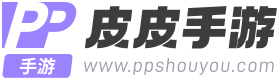 皮皮手游下載